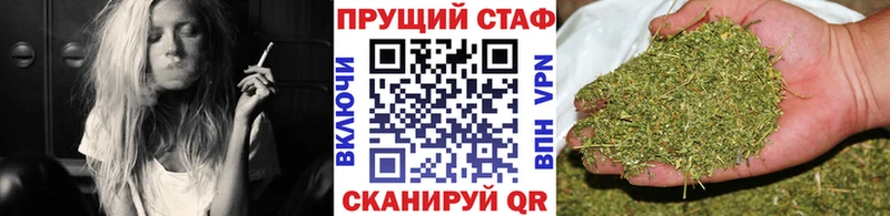 Наркошоп купить APVP  Меф мяу мяу  Братск