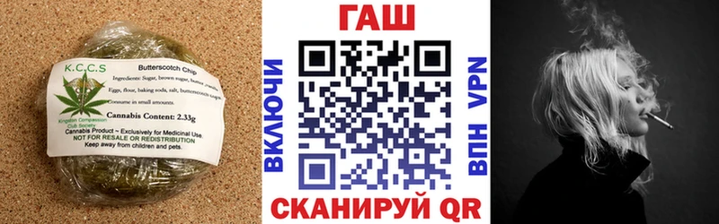 Купить  Братск  Еда ТГК конопля 