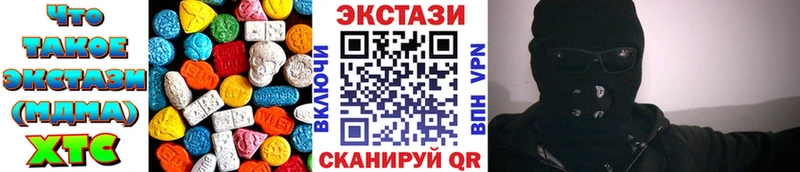 Купить закладки  Братск  Экстази 280 MDMA 