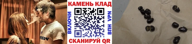 Купить закладки  Братск  Гашиш VHQ 