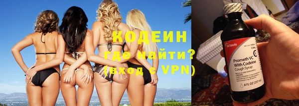 мяу мяу кристалл Медногорск