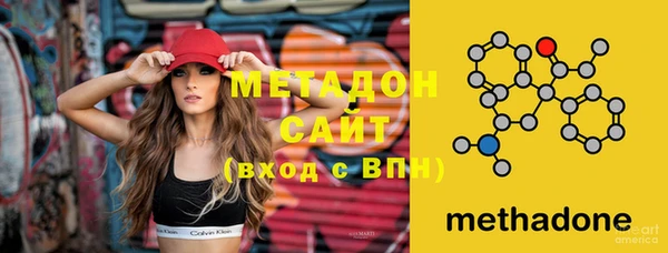 молекула духа Мегион