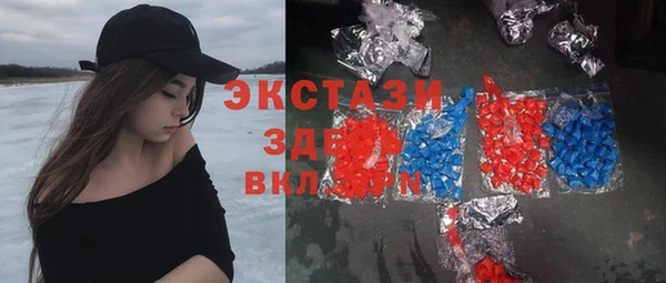 молекула духа Мегион