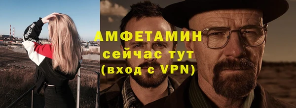 мяу мяу кристалл Медногорск