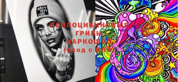 мяу мяу кристалл Медногорск