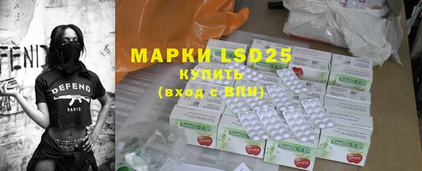 мяу мяу кристалл Медногорск