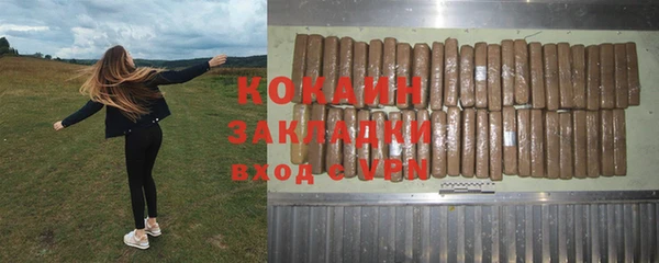 прущие крисы Медвежьегорск