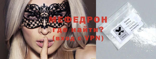 прущие крисы Медвежьегорск