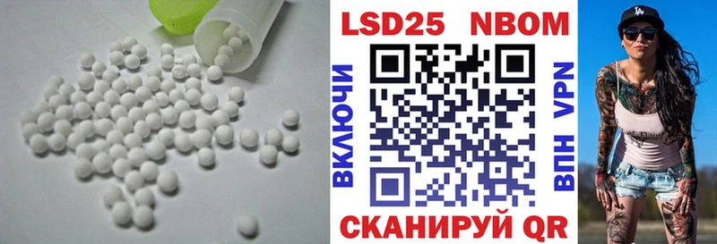 Купить закладки  Братск  ЛСД экстази кислота 