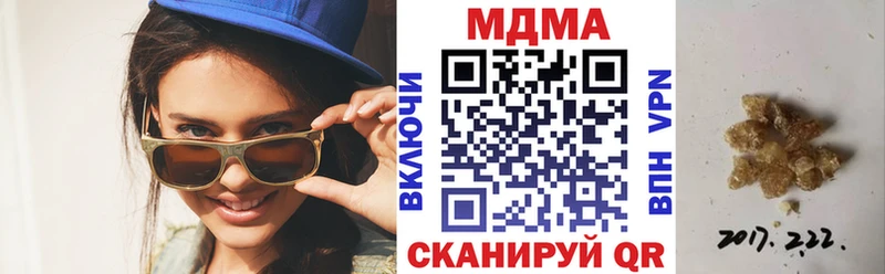 МДМА молли Братск