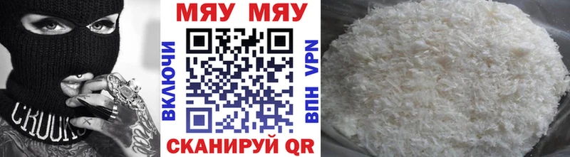 Мефедрон мука  Купить где  Братск 