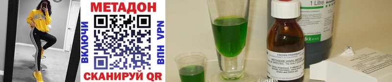 Купить закладки Братск МЕТАДОН белоснежный