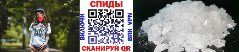Купить Братск Первитин кристалл