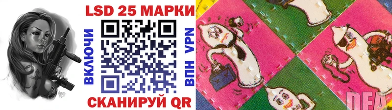 Марки NBOMe 1,5мг  Купить  Братск 