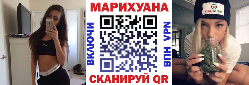 Купить где  Братск  Бошки Шишки индика 